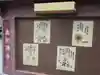 金剛頂寺のその他建物