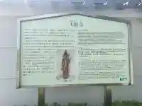 大野寺(大阪府)