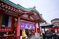 成田山横浜別院延命院(神奈川県)