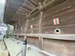 廣峯神社の建物その他