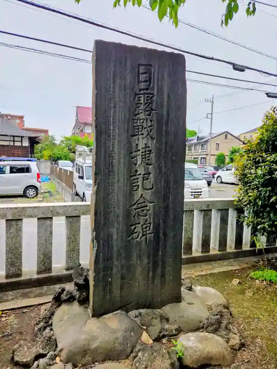 稲荷神社(東京都)