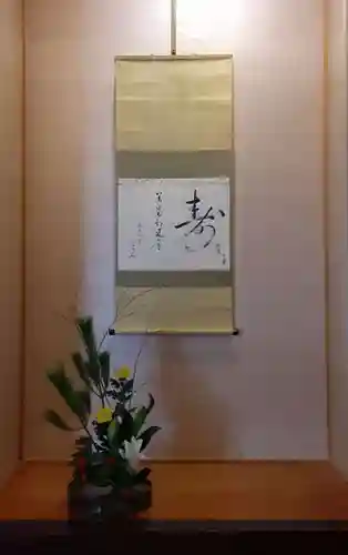 西方山極楽寺のその他建物