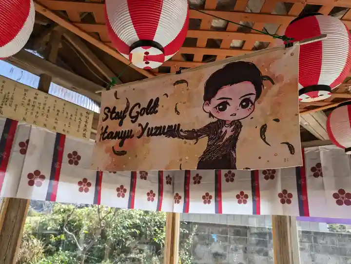 羽生天神社(宮城県)