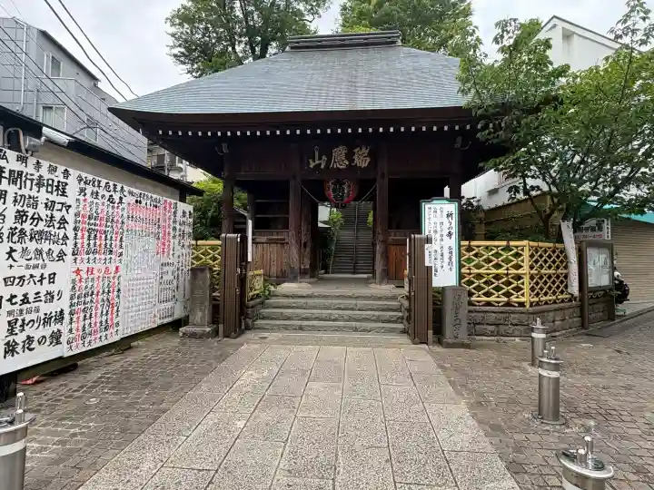 弘明寺の{uncategorized: "未分類", other: "その他", undefined: "問題あり", building: "その他建物", grave: "お墓", sacred_gate: "鳥居", guardian: "狛犬", statue: "像", buddha: "仏像", history: "歴史", nature: "自然", garden: "庭園", animal: "動物", pagoda: "塔", temizu: "手水舎", mountain_gate: "山門・神門", sanctuary: "本殿・本堂", subordinate: "末社・摂社", art: "芸術", scenery: "景色", jizo: "地蔵", ema: "絵馬", goshuin: "御朱印", omikuji: "おみくじ", items: "授与品その他", amulet: "お守り", goshuincho: "御朱印帳", eats: "食事", festival: "お祭り", votive_dance: "神楽", shichigosan: "七五三参", wedding: "結婚式", experience: "体験その他", initially: "初詣", around: "周辺", anti_infection: "感染症対策"}