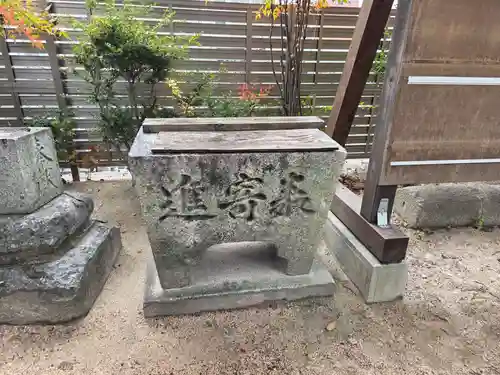 碇神社(広島県)