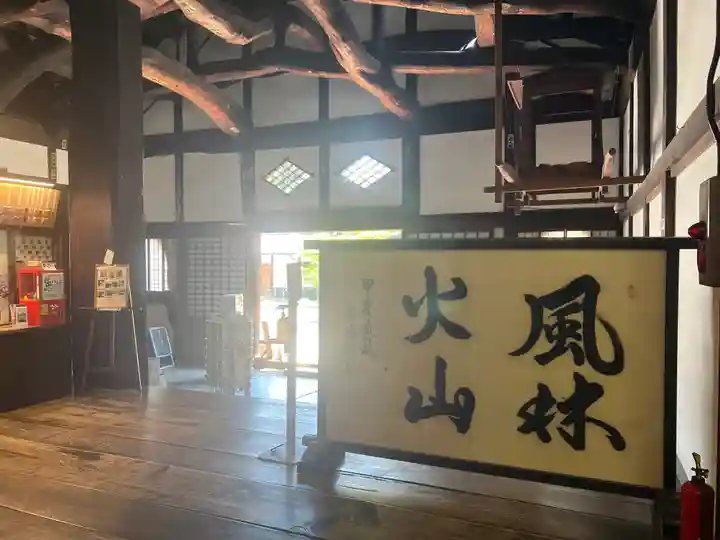 恵林寺(山梨県)