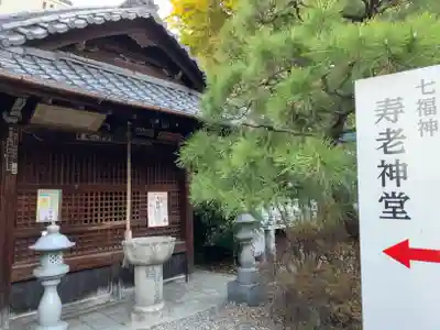 行願寺（革堂）(京都府)