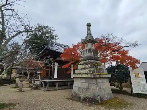 新薬師寺(奈良県)