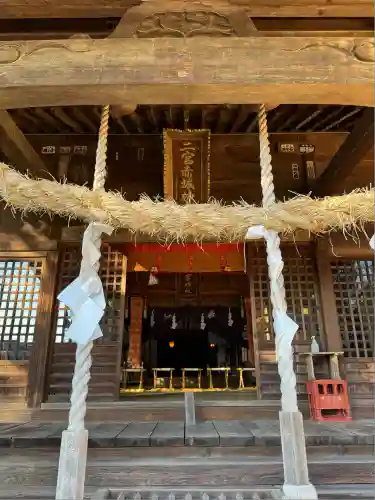 二宮赤城神社(群馬県)