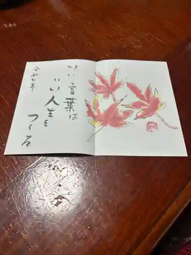 羽生天神社(宮城県)