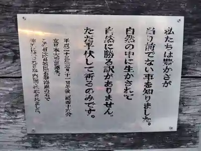 熊野神社(群馬県)