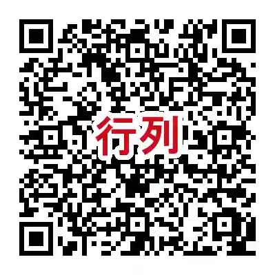 釧路一之宮 厳島神社のお祭り