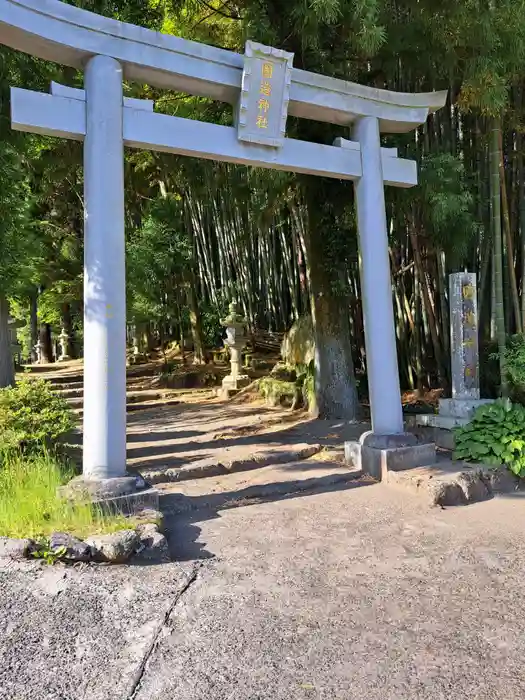 国造神社の鳥居