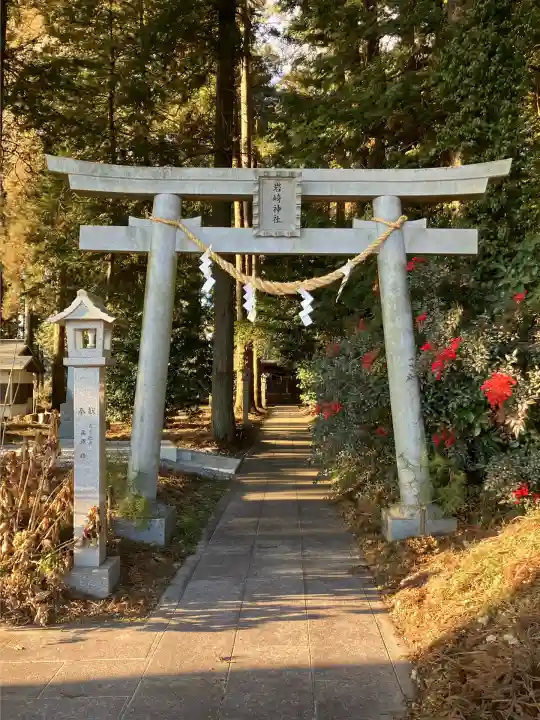 岩崎神社(栃木県)