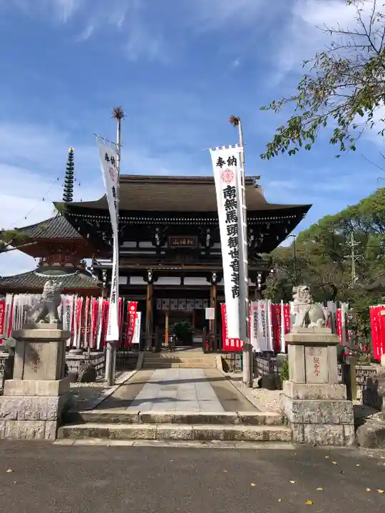龍泉寺の山門・神門