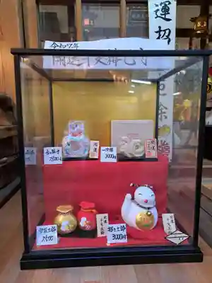 少彦名神社(大阪府)