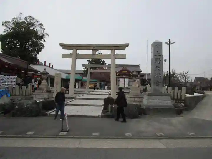 上野天満宮(愛知県)