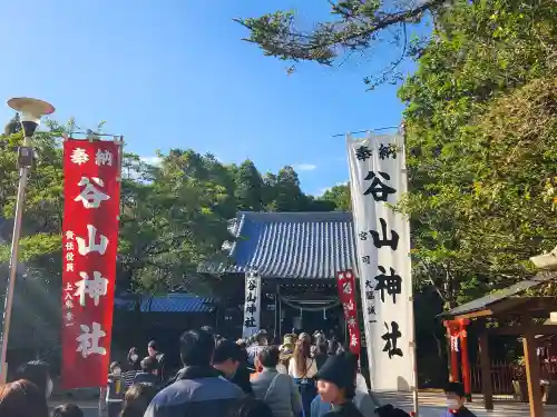 谷山神社の建物その他