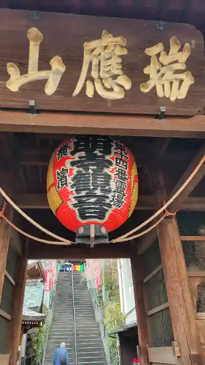 弘明寺の山門・神門