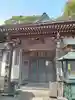 大善寺(高知県)