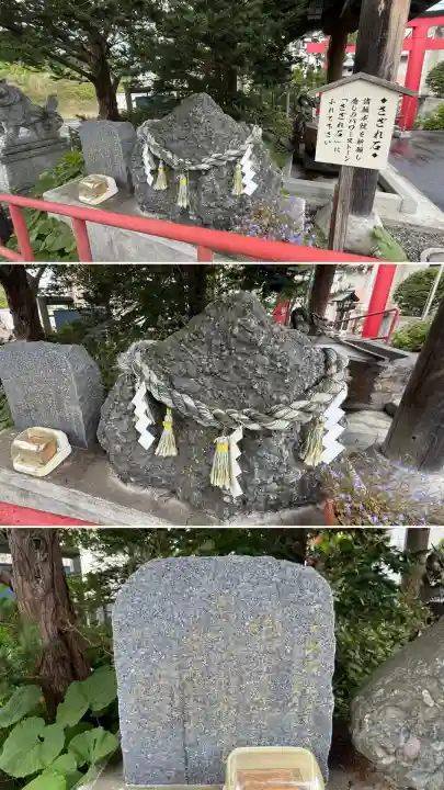 森三吉神社(北海道)