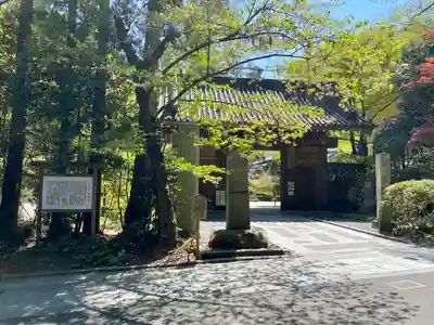 瑞鳳寺の山門・神門