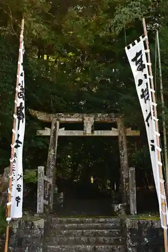 八幡神社(愛媛県)