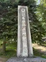 諏訪大社上社前宮(長野県)