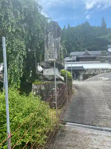 眞浄寺の塔