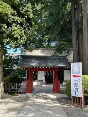 大國魂神社(東京都)