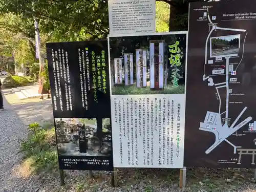 熊野本宮大社(和歌山県)