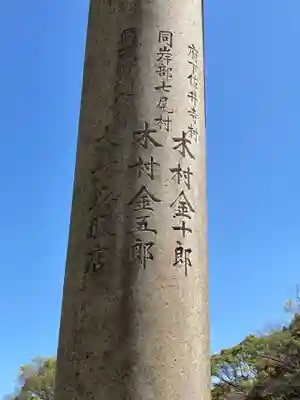 豊國神社のその他建物