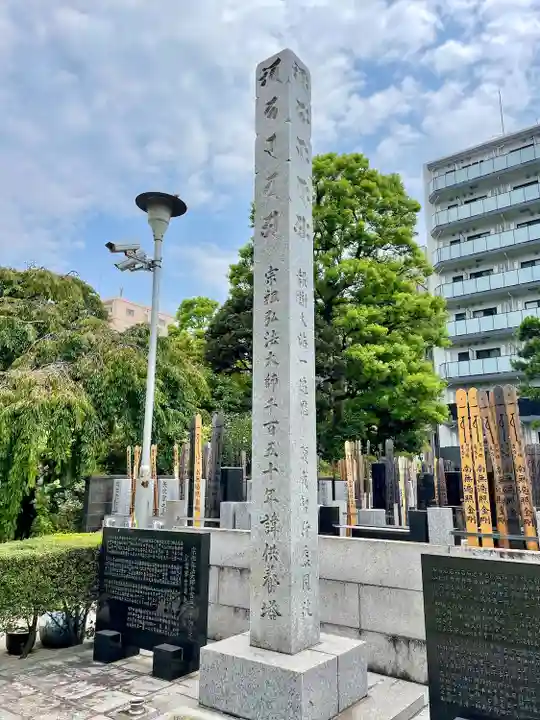 金藏院(神奈川県)