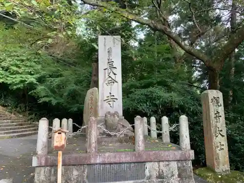 長命寺のその他建物