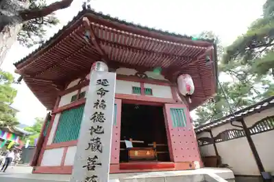 善光寺大勧進(長野県)
