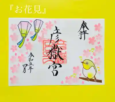 11版9色で作成しました。デザインははじめ大まかに決め、あとは作りながら考えていきます。