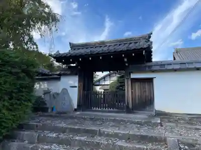 永運院(京都府)