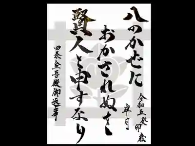 常真寺(千葉県)