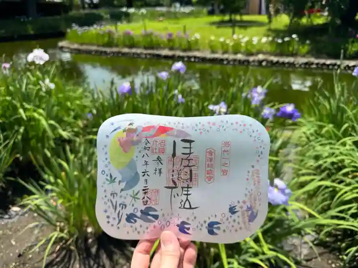 伊佐須美神社の御朱印