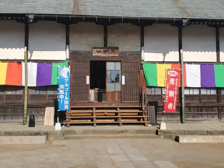 常楽寺の本殿・本堂