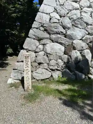濃飛護國神社(岐阜県)