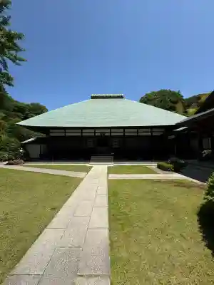 浄妙寺(神奈川県)