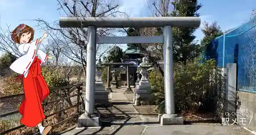 青龍神社の鳥居