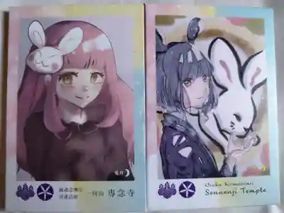 専念寺(大阪府)