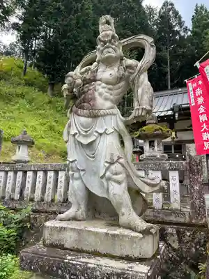 金剛山瑞峯寺(金剛不動尊) (栃木県)