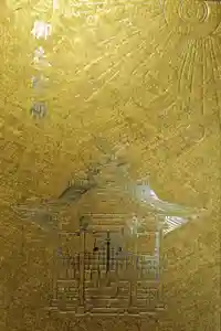 金持神社の御朱印帳