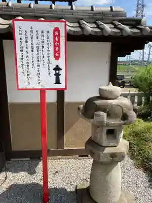 埼玉厄除け開運大師・龍泉寺（切り絵御朱印発祥の寺）のその他建物