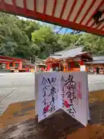 熊野那智大社(和歌山県)