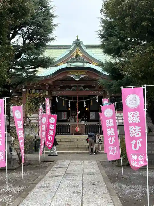 今戸神社の{uncategorized: "未分類", other: "その他", undefined: "問題あり", building: "その他建物", grave: "お墓", sacred_gate: "鳥居", guardian: "狛犬", statue: "像", buddha: "仏像", history: "歴史", nature: "自然", garden: "庭園", animal: "動物", pagoda: "塔", temizu: "手水舎", mountain_gate: "山門・神門", sanctuary: "本殿・本堂", subordinate: "末社・摂社", art: "芸術", scenery: "景色", jizo: "地蔵", ema: "絵馬", goshuin: "御朱印", omikuji: "おみくじ", items: "授与品その他", amulet: "お守り", goshuincho: "御朱印帳", eats: "食事", festival: "お祭り", votive_dance: "神楽", shichigosan: "七五三参", wedding: "結婚式", experience: "体験その他", initially: "初詣", around: "周辺", anti_infection: "感染症対策"}