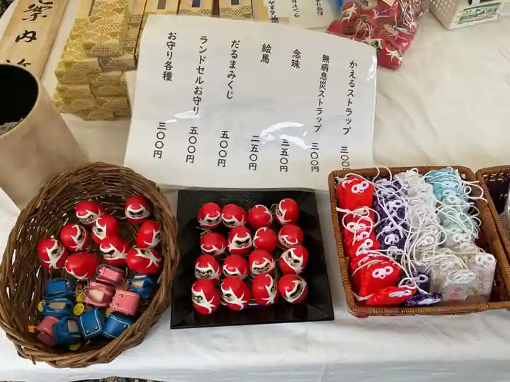 陽徳寺の御朱印